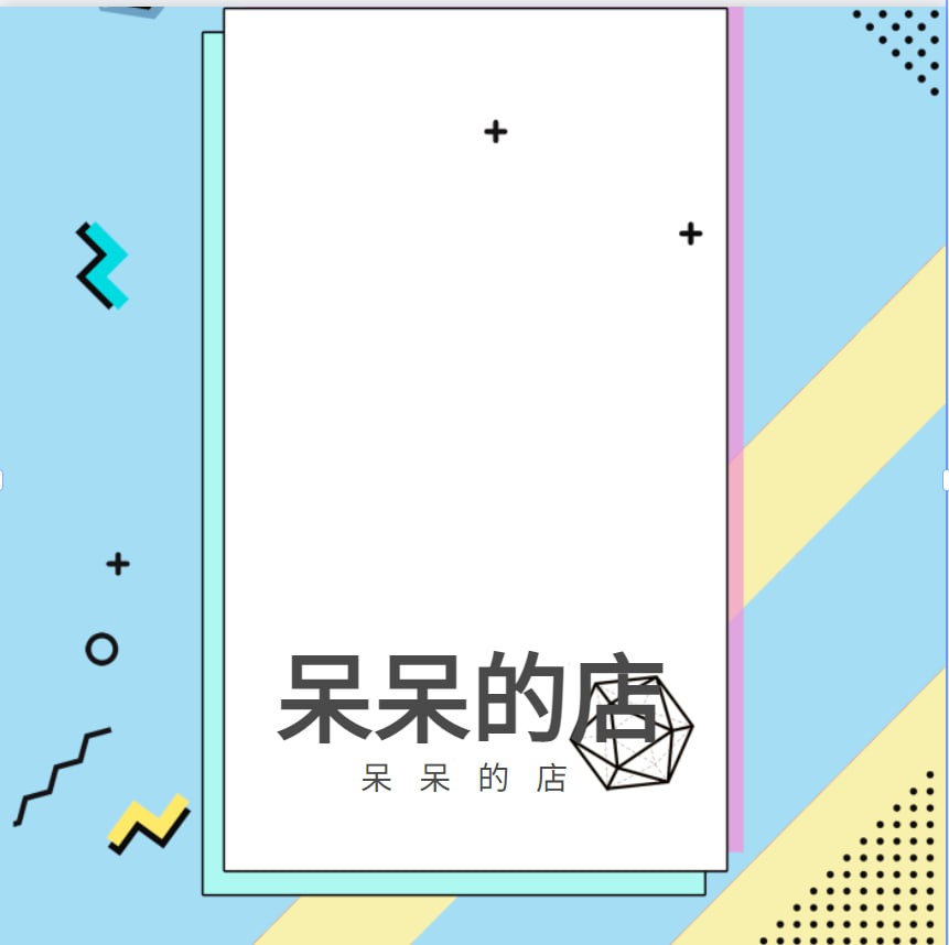 dumb shop